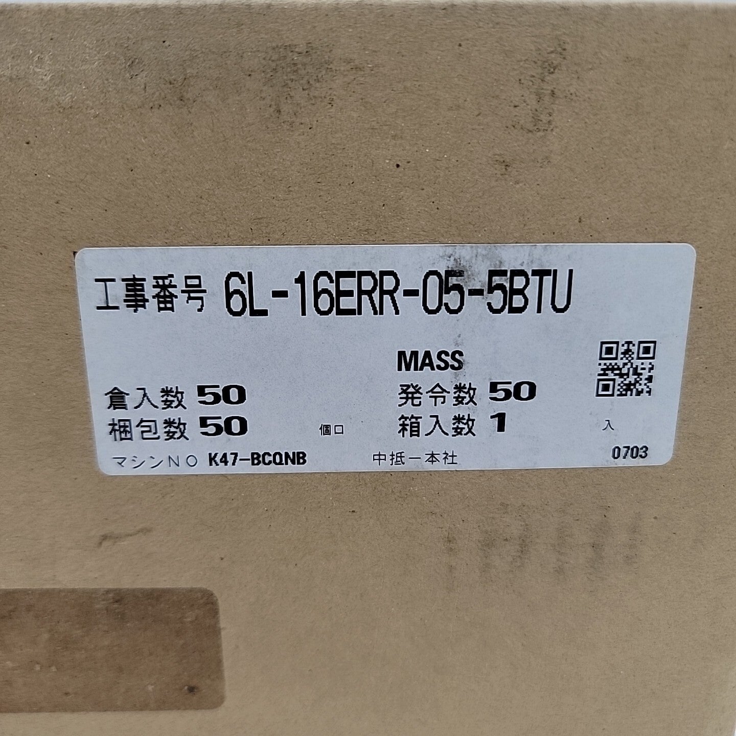 Mitsubishi Electric FR-D720-070-W1 Compact Size Inverter