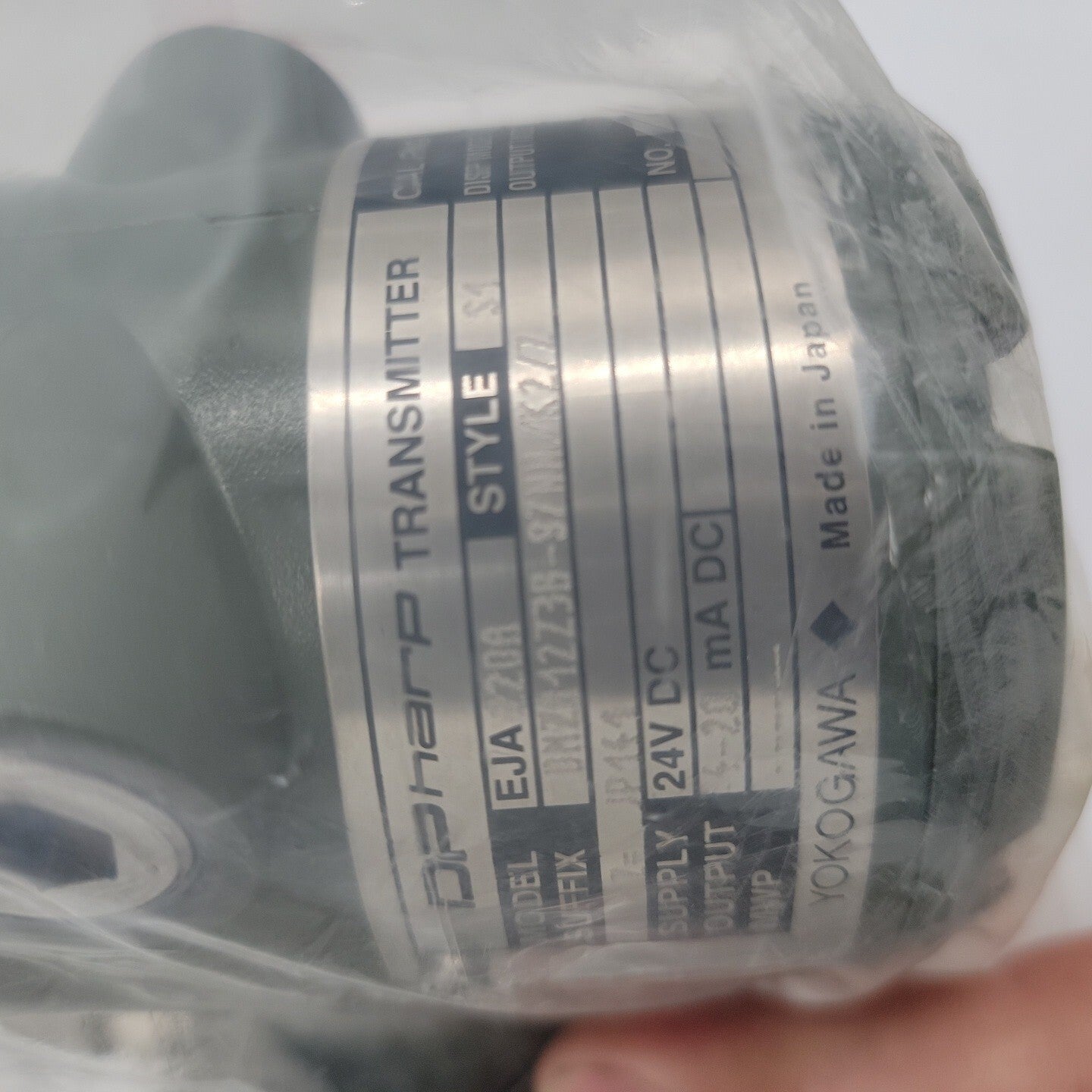 Yokogawa/Dharp EJA-220A S1 Fland Mounted Differential Pressure Transmitter