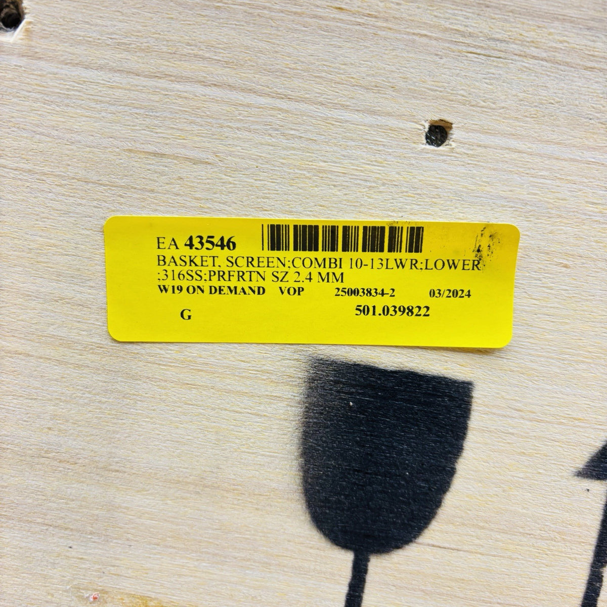 Voith 10-13 LWR 2.4 MM perforation (Lower) nameplate